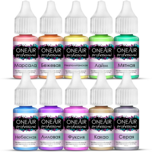 AirBrush Boyalar